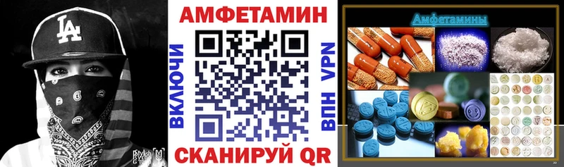 Amphetamine Premium сайты даркнета Telegram Нижний Ломов