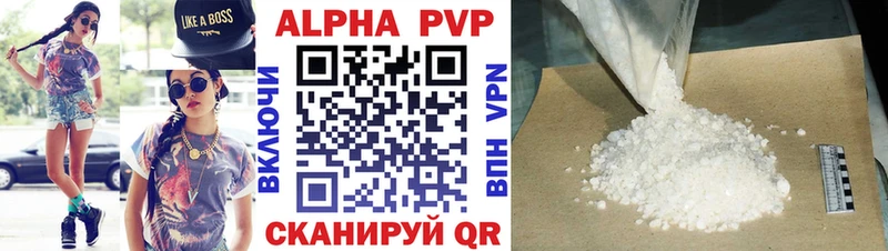 Alpha PVP Crystall  Нижний Ломов 
