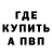 Первитин витя Ivan Maniac