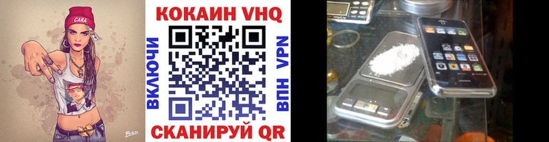 площадка как зайти  где купить наркотик  Нижний Ломов  КОКАИН Columbia 