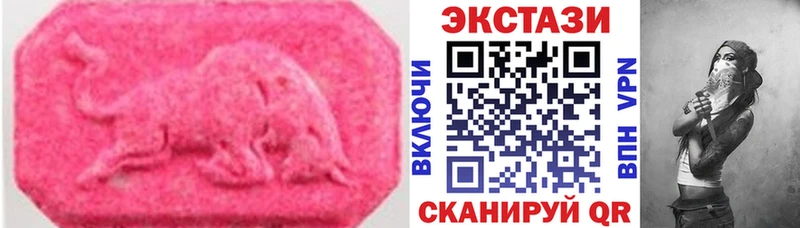 Ecstasy таблы  дарнет шоп  Нижний Ломов 