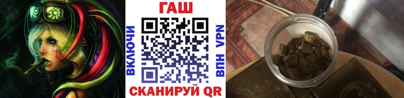 ГАШ хэш  где купить наркотик  Нижний Ломов 
