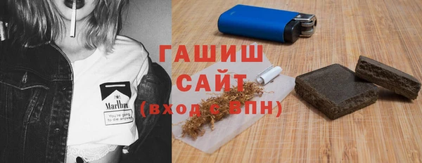 дистиллят марихуана Алексеевка