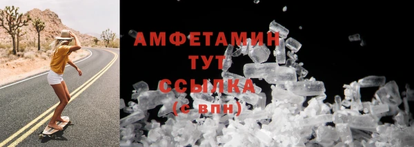 бошки Абинск