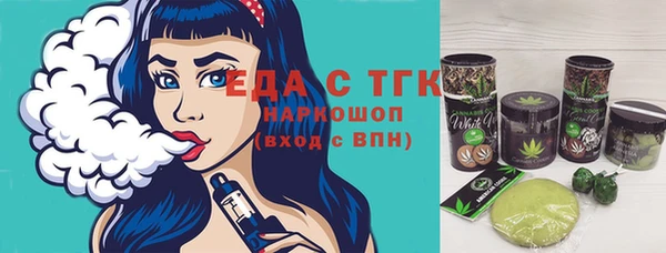 меф VHQ Алзамай