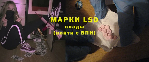 дистиллят марихуана Алексеевка