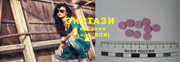 дистиллят марихуана Алексеевка