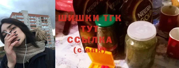 дистиллят марихуана Алексеевка