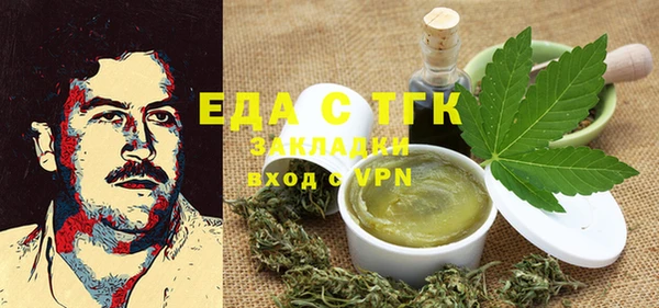 дистиллят марихуана Алексеевка