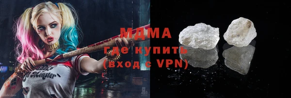 дистиллят марихуана Алексеевка
