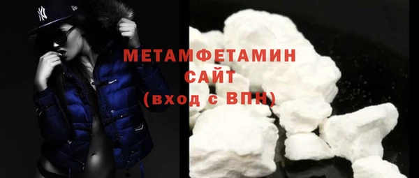 ГАЛЛЮЦИНОГЕННЫЕ ГРИБЫ Абдулино