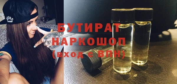 дистиллят марихуана Алексеевка