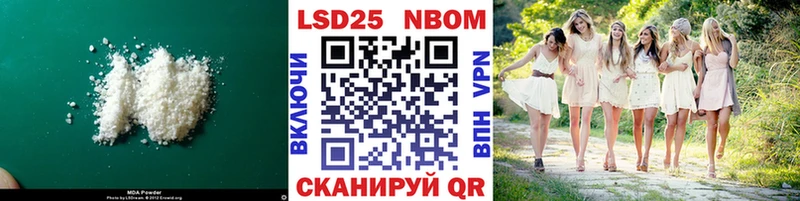 ЛСД экстази ecstasy  blacksprut зеркало  Нижний Ломов 