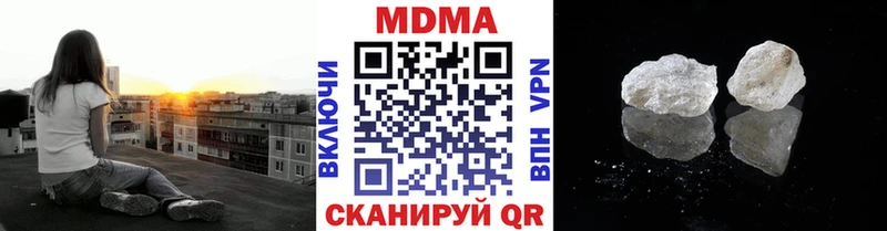МДМА crystal  сколько стоит  Нижний Ломов 