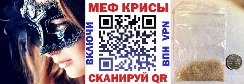 купить наркотики цена  Нижний Ломов  Меф VHQ 