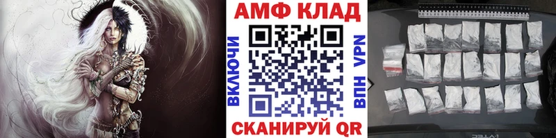 Метамфетамин винт  Нижний Ломов 
