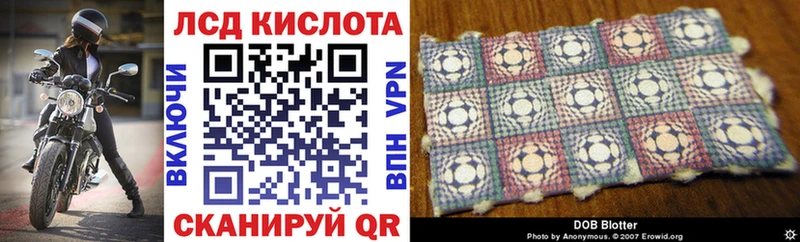купить   Нижний Ломов  Марки 25I-NBOMe 1,8мг 